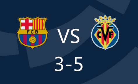 西甲-坎塞洛、阿劳霍失误送礼 巴塞罗那3-5比利亚雷亚尔 西甲-坎塞洛、阿劳霍失误送礼 巴塞罗那3-5比利亚雷亚尔