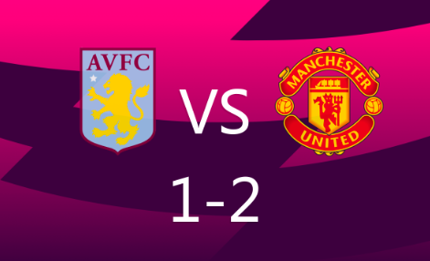 英超-小麦替补绝杀 霍伊伦破门 维拉1-2曼联 英超-小麦替补绝杀 霍伊伦破门 维拉1-2曼联