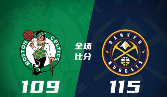 约基奇32+12+11掘金115-109送绿军2连败 布朗空砍41+13 约基奇32+12+11掘金115-109送绿军2连败 布朗空砍41+13