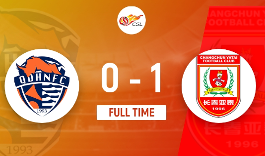 中超-长春亚泰1-0客胜海牛取赛季首胜 吉列尔梅制胜球 中超-长春亚泰1-0客胜海牛取赛季首胜 吉列尔梅制胜球