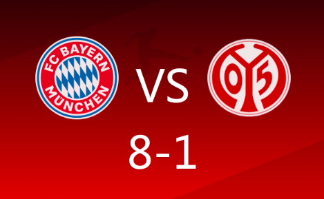 德甲-凯恩帽子戏法 拜仁慕尼黑8-1美因茨 德甲-凯恩帽子戏法 拜仁慕尼黑8-1美因茨