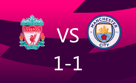 英超-斯通斯破门,麦卡点射扳平 利物浦1-1曼城 英超-斯通斯破门,麦卡点射扳平 利物浦1-1曼城