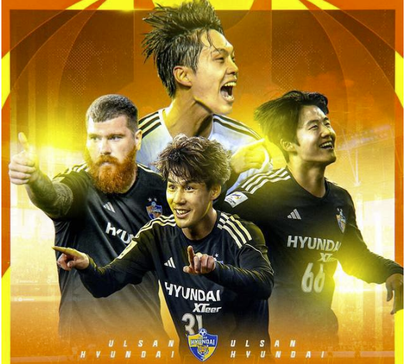 蔚山HD总比分2-1全北现代 蔚山HD总比分2-1全北现代