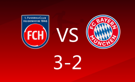 德甲-格纳布里传射、凯恩破门难救主 海登海姆3-2拜仁 德甲-格纳布里传射、凯恩破门难救主 海登海姆3-2拜仁