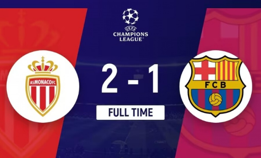 欧冠-巴萨1-2摩纳哥 特狮送礼&加西亚染红亚马尔欧冠首球