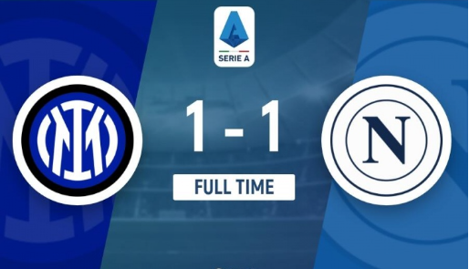 意甲-国米1-1那不勒斯距榜首1分 恰20世界波+失点麦克托米奈破门 意甲-国米1-1那不勒斯距榜首1分 恰20世界波+失点麦克托米奈破门