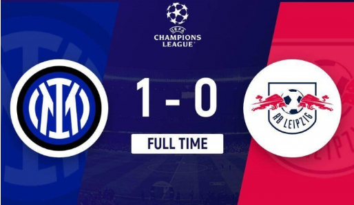 欧冠-国米1-0莱比锡4连胜 迪马尔科造乌龙 帕瓦尔伤退 欧冠-国米1-0莱比锡4连胜 迪马尔科造乌龙 帕瓦尔伤退