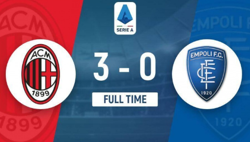 意甲-米兰3-0战胜恩波利,赖因德斯双响,莫拉塔破门 意甲-米兰3-0战胜恩波利,赖因德斯双响,莫拉塔破门