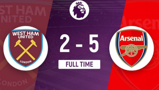 英超-西汉姆联2-5惨负阿森纳半场7球,萨卡点射 英超-西汉姆联2-5惨负阿森纳半场7球,萨卡点射