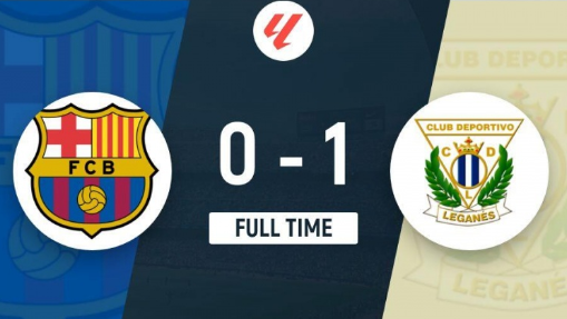 西甲-巴萨主场0-1负莱加内斯,冈萨雷斯头球制胜 西甲-巴萨主场0-1负莱加内斯,冈萨雷斯头球制胜