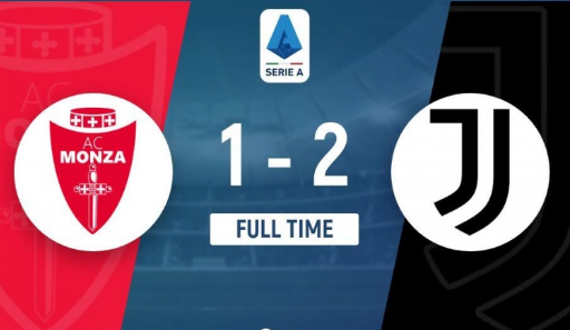  意甲-尤文2-1蒙扎意甲17轮不败 麦肯尼&冈萨雷斯建功