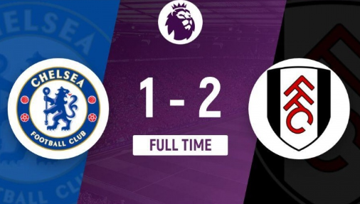 英超-切尔西1-2负富勒姆，帕尔默进球，穆尼斯绝杀